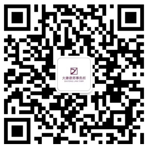 微信公众号